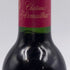 シャトー ダルマイヤック 1996 375ml 12.5% Chateau d'Armailhac ボルドーワイン【C2】
