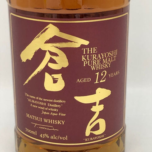 東京都限定◆マツイ 倉吉 12年 ピュアモルトウイスキー 700ml MATSUI 【A4】