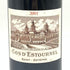 シャトー コス デストゥルネル 2001 13% 750ml CHATEAU COS D'ESTOURNEL ボルドーワイン【A1】