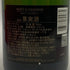 モエ エ シャンドン アンペリアル 白 シェア ザ ラブ 750ml 12.5% Moet&Chandon IMPERIAL シャンパン【C3】