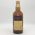 東京都限定◆サントリー 山崎 12年 シングルモルト 700ml 43% SUNTORY YAMAZAKI SINGLE MALT ホログラムシール無 【F1】