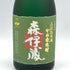 森伊蔵 極上の一滴 25% 720ml 芋焼酎【K4】