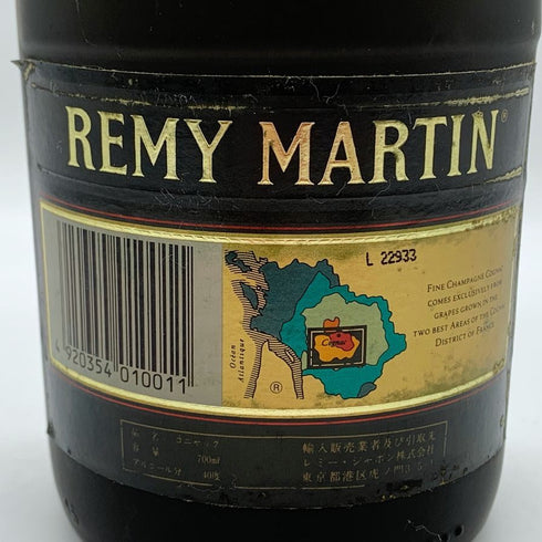 レミーマルタン VSOP ファインシャンパーニュ 旧ラベル 700ml 40% REMY MARTIN FINE CHAMPAGNE コニャック【S4】
