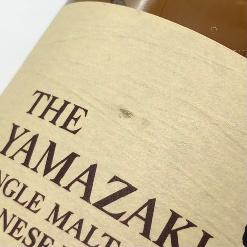 東京都限定◆サントリー 山崎 シングルモルト NV 700ml 43% SUNTORY YAMAZAKI 【K0】