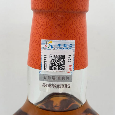 グレンフィディック 21年 グランレゼルバ ラムカスクフィニッシュ 700ml 40%Glenfiddich スコッチウイスキー【A2】