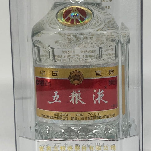 五粮液 ゴリョウエキ 中国酒 500ml 52% WU LIANG YE 中国酒【R】
