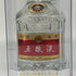 五粮液 ゴリョウエキ 中国酒 500ml 52% WU LIANG YE 中国酒【R】