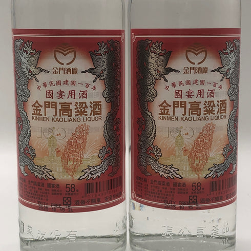 金門高粱酒 建国100年 國宴酒 600ml 58% KINMEN KAOLIAN 2本セット 中国酒【M1】