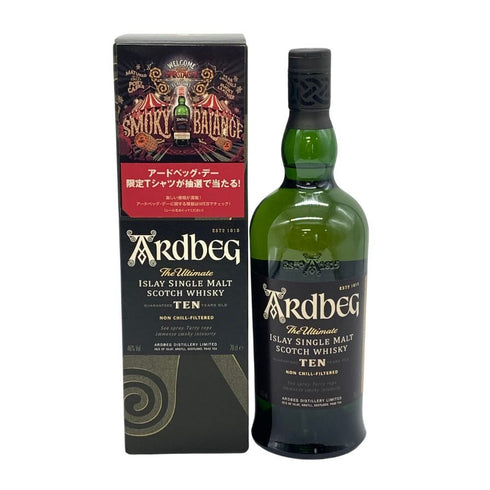 アードベッグ 10年 700ml 46% ARDBEG スコッチウイスキー【S2】