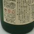 白玉醸造 魔王 名門の粋 720ml 25% 芋焼酎【V1】