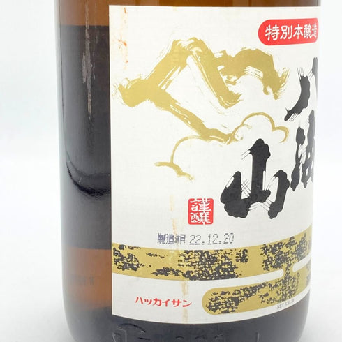 八海醸造 八海山 特別本醸造 2022年12月製造 1800ml 15% 日本酒 - 特別本醸造酒【Z】