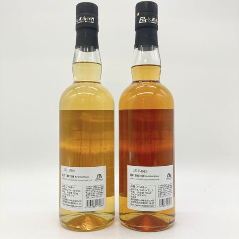 東京都限定◆2本セット 長濱蒸溜所 ビートエモーション 布袋寅泰 トライアングル&グレイス ワールドモルト 700ml 47% BEAT EMOTION TRIANGLE GRACE WORLD MALT 【B1】