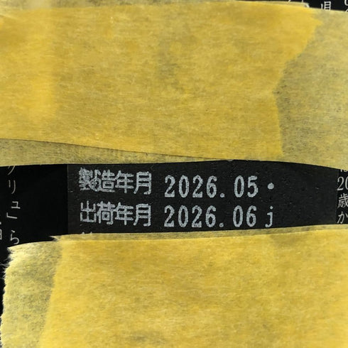 新政酒造 新政 生成 エクリュ 2025 あきた酒こまち 720ml 13% 2026年6月出荷 ARAMASA 日本酒- 純米酒【AFA15】