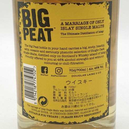 ダグラスレイン ビッグピート スモール バッチ 700ml 46% DOUGLAS LAING'S Big Peat Small Batch 【R1】