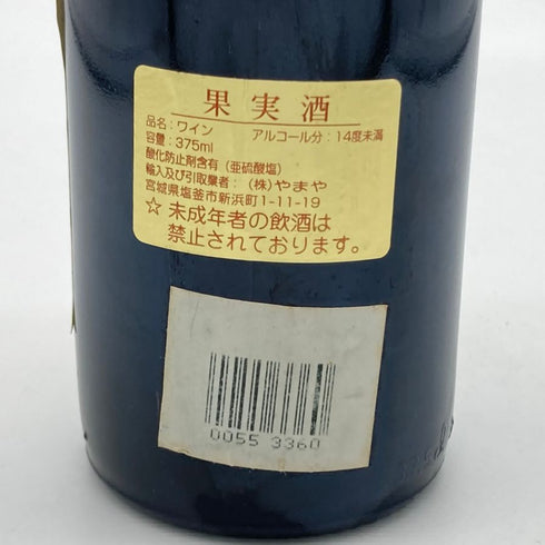 シャトー グラン ピュイ デュカス 1995 375ml 12.5% CHATEAU GRAND-PUY DUCASSE ボルドーワイン【D2】