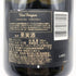 ドンペリニヨン P2 プレニチュード2 2006 750ml 12.5% Dom Perignon Plenitude2 シャンパン【G2】