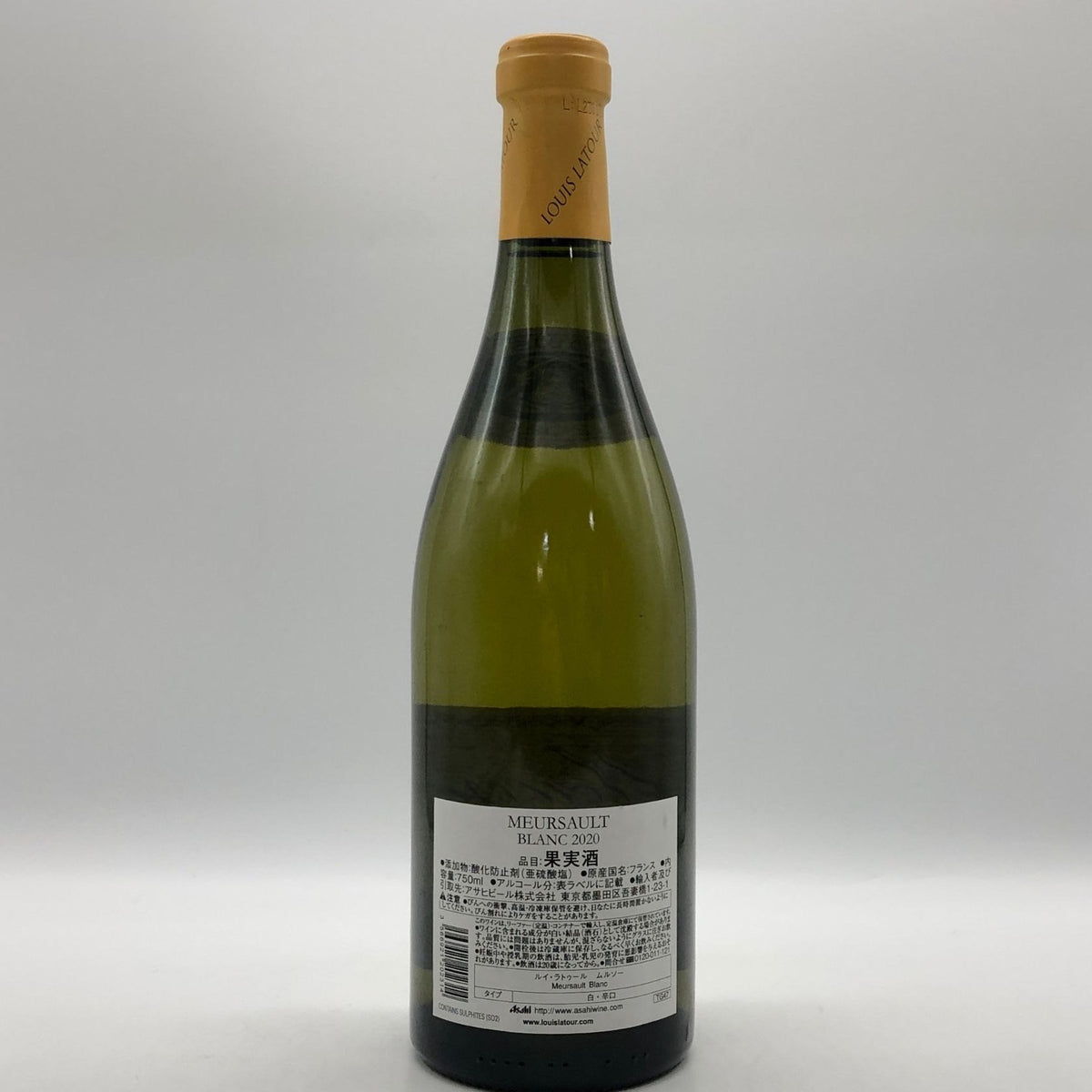 ルイ ラトゥール ムルソー ブラン 2020 750ml 13.5% Louis Latour ルイ ラトゥール ムルソー ブラン 2020 750ml 13.5% Louis Latour