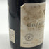 ドメーヌ・ラモネ シャサーニュ・モンラッシェ 1996 12% 750ml Domaine Ramonet Chassagne-Montrachet ブルゴーニュワイン【W4】