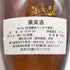 アグスティ トレーリョ マタ クリプタ グランレセルバ 2007 750ml 11.5% Agusti Torello Mata Kripta Gran Reserva スパークリングワイン【Q4】