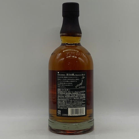 東京都限定◆キリン 富士山麓 シグネチャーブレンド 700ml 50% KIRIN 【F0】