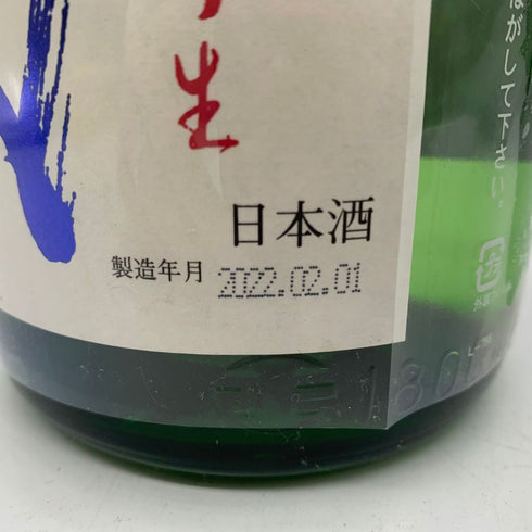 十四代 角新 播州山田錦 1800ml 2022年2月 【B1】