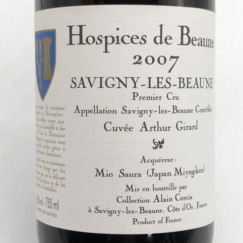 オスピス ド ボーヌ サヴィニー レ ボーヌ プルミエ クリュ キュヴェ アーサー ジラール 2007 750ml 13.5% ospices de Beaune Savigny Les Beaune 1er Cru Cuvee Arthur Girard ブルゴーニュワイン【X0】
