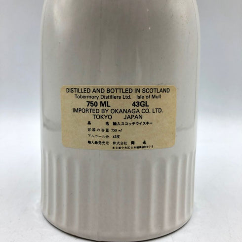 トバモリー ザ モルト スコッチ ウイスキー 陶器ボトル 750ml 43% 1343g 特級表記 TOBERMORY THE MALT SCOTCH WHISKY スコッチウイスキー【P2】