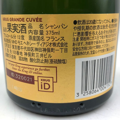 クリュッグ 白 375ml 12% KRUG シャンパン【B3】