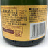 クリュッグ 白 375ml 12% KRUG シャンパン【B3】