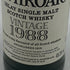 ラフロイグ ヴィンテージ 1988 700ml 49.3% LAPHROAIG スコッチウイスキー【同梱不可】【G0】