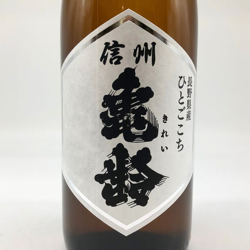 亀齢酒造 亀齢 ひとごこち 純米酒 1800ml 15% 2024年11月 日本酒 - 特別純米酒【I4】