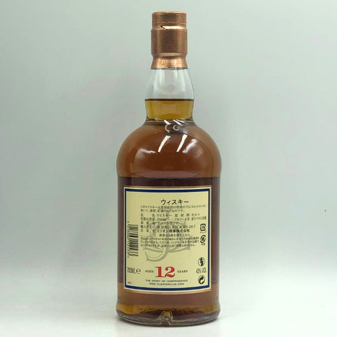 グレンファークラス 12年 700ml 43% シングルモルト スコッチ ウイスキー Glenfarclas スコッチウイスキー【F3】