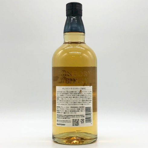 東京都限定◆サントリー 知多 シングルグレーン 700ml 43% SUNTORY CHITA 【W】