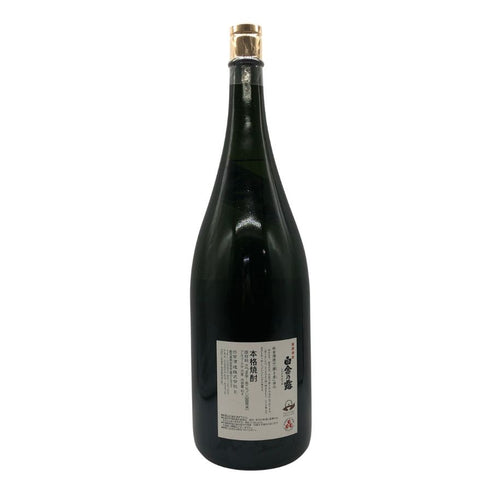 白金乃露 益々繁盛ボトル 第55代横綱 北の湖 敏満 限定 4.5L 25% 芋焼酎【R0】