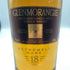 グレンモーレンジ 18年 エクストリーム レア ウイスキー 700ml 43% GLENMORANGIE EXTREME RARE スコッチウイスキー【E3】