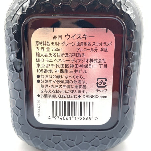 オールドパー シルバー 750ml 40% Old Parr Silver 【N4】