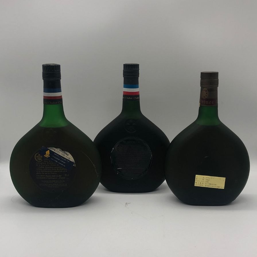 ブランデー3本セット ブランデー アルマニャック 3本セット ブランデー【7-1】 – お酒の格安