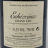 エマニュエル ルジェ エシェゾー グラン クリュ 2007 750ml 13.5% Emmanuel Rouget ECHEZEAUX GRAND CRU ブルゴーニュワイン【E4】