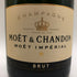 モエ エ シャンドン アンペリアル 白 750ml 12% Moet&Chandon IMPERIAL シャンパン【W1】