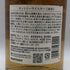 東京都限定◆サントリー 知多 シングルグレーン 700ml 43% SUNTORY CHITA 【E3】