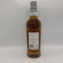 ゴードン&マクファイル モートラック 15年 46% 700ml GORDON&MACPHAIL Mortlach スコッチウイスキー【A4】