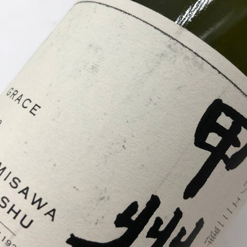明野甲州 キュヴェ三澤 グレイス 甲州 ワイン 2018 750ml 11% Akeno Koshu 日本ワイン【Q】