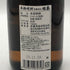 佐藤酒造 黒麹仕込 佐藤 黒 720ml 25% 芋焼酎【G2】