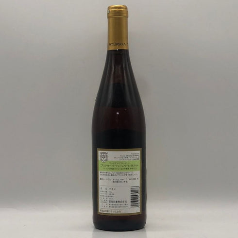 ゴールデン オクトーバー ラインヘッセン ニールシュタイナー グーテス ドムタール 1997 750ml 8.5% GOLDEN OKTOBER 白ワイン【I1】