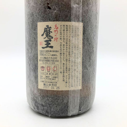 白玉醸造 魔王 名門の粋 1800ml 25% 芋焼酎【Q】