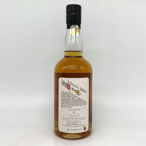 東京都限定◆ベンチャーウイスキー イチローズモルト 秩父 ロンドンエディション 2023 700ml 51.5% Ichiro's Malt 【W4】
