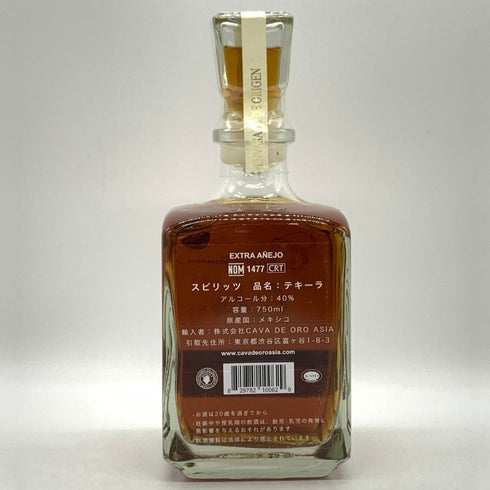 グランカバデオロ エクストラ アネホ 750ml 38% EXTRA ANEJO テキーラ【X0】
