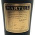 マーテル メダイヨン VSOP 700ml 40% MEDAILLON MARTELL コニャック【K1】