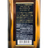 東京都限定◆ニッカ ブラックニッカ ディープ ブレンド ナイトクルーズ リミテッド2019 700ml 45% BLACK NIKKA DEEP BLEND NIGHT CRUISE LIMITED 2019 【D3】