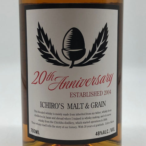 東京都限定◆ベンチャーウイスキー イチローズモルト&グレーン 20th アニバーサリーエディション 700ml 48% Ichiro's Malt 【Z0】